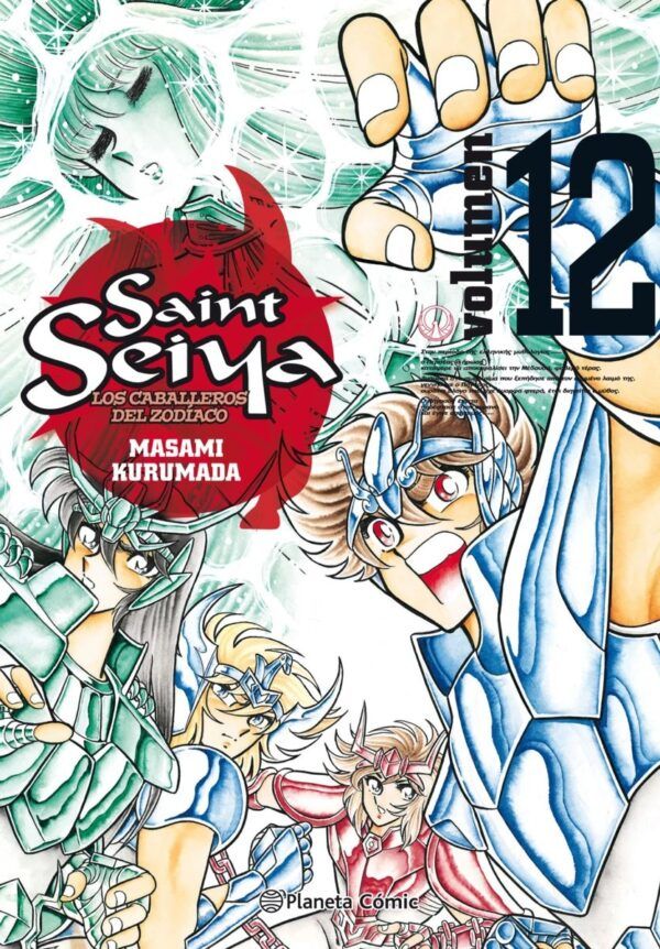 SAINT SEIYA 12