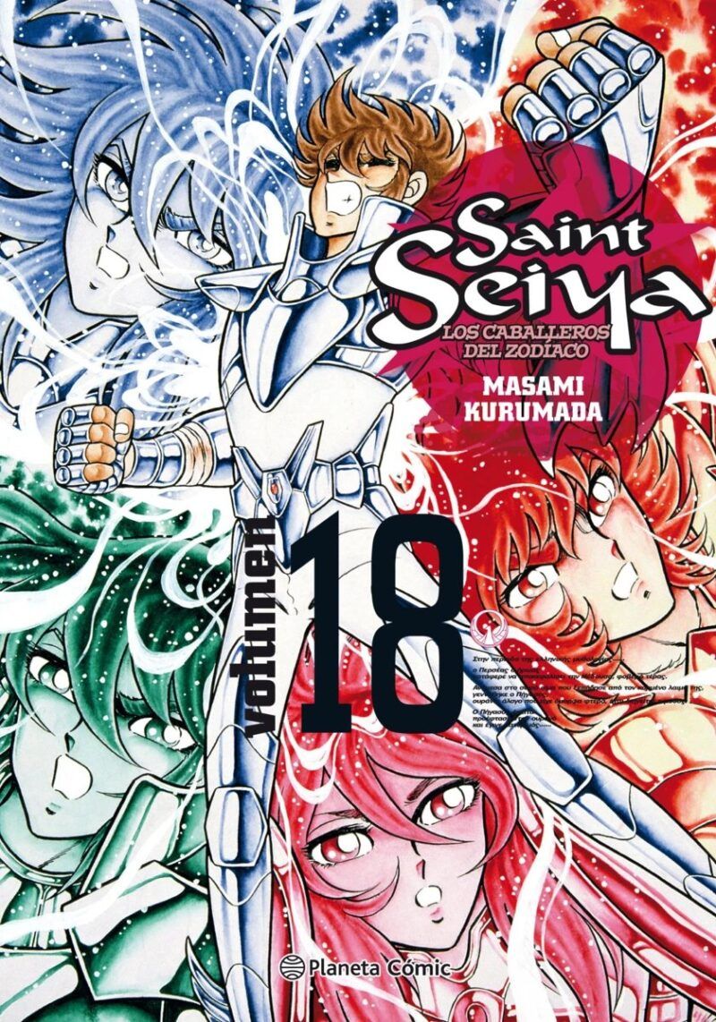 SAINT SEIYA 18