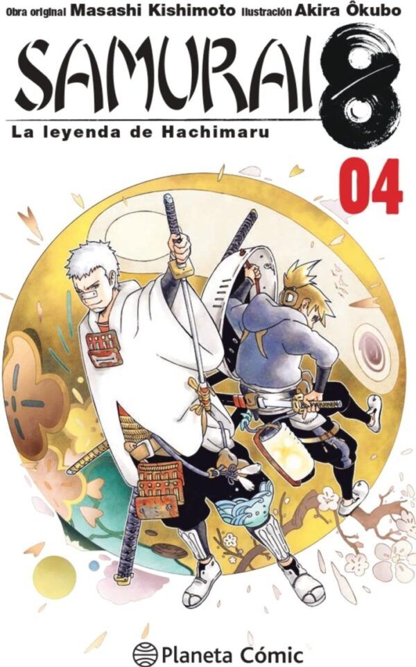 SAMURAI 8 04