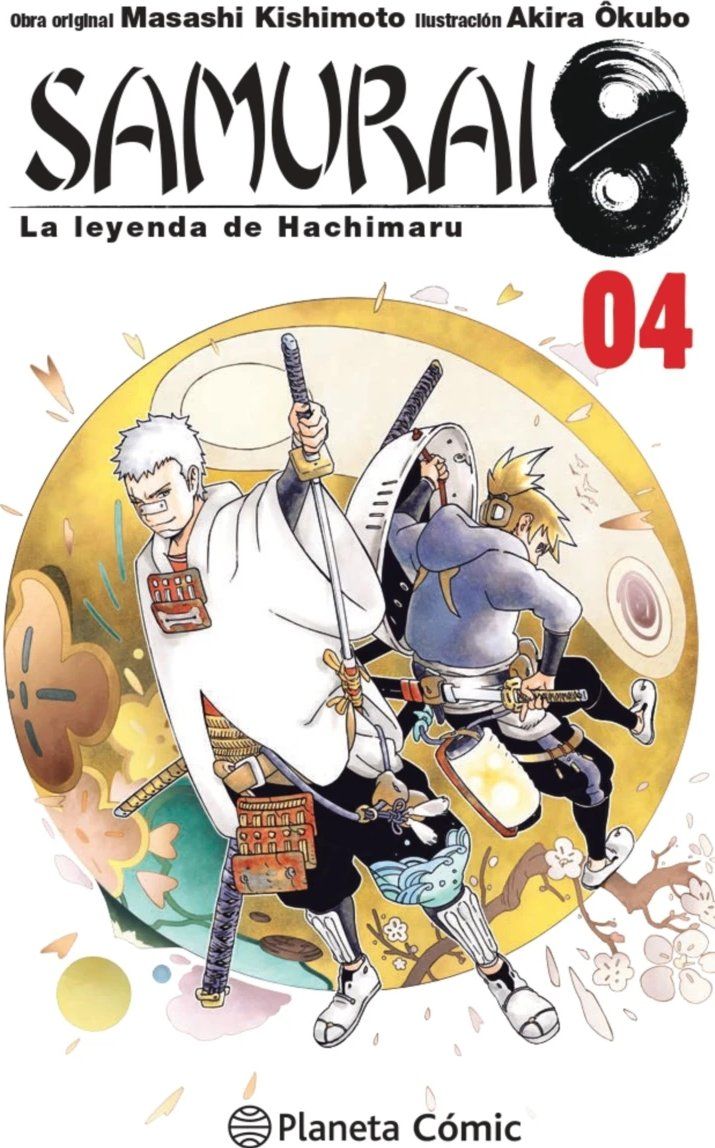 SAMURAI 8 04