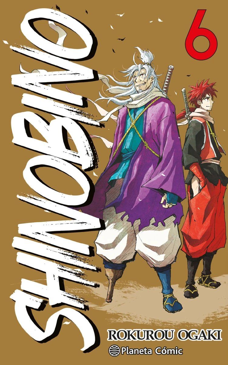 SHINO BI NO 06