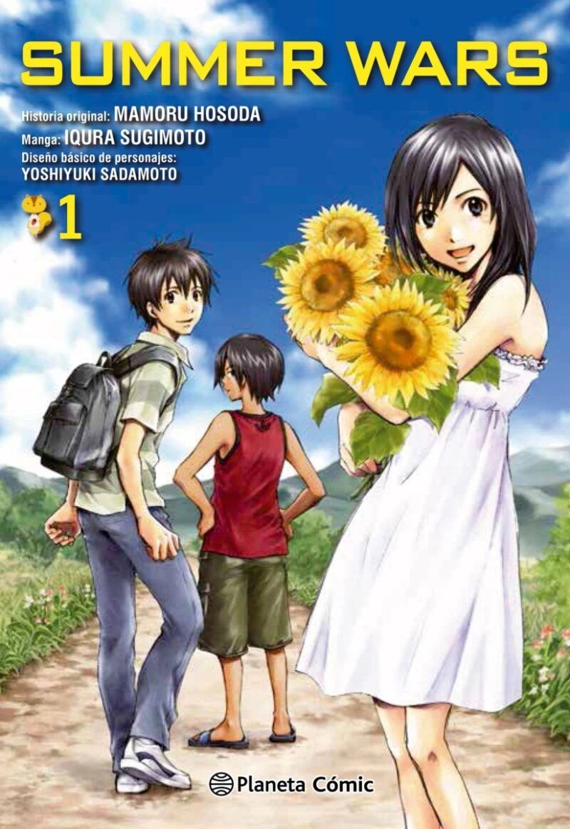 SUMMER WARS 01
