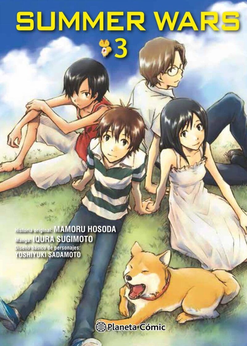 SUMMER WARS 03