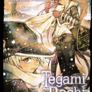 TEGAMIBACHI 17