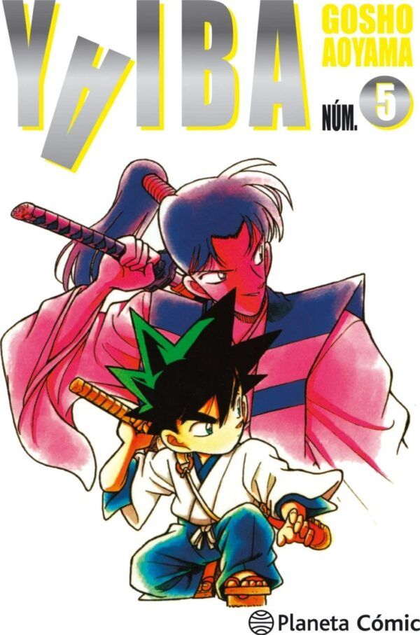 YAIBA 05