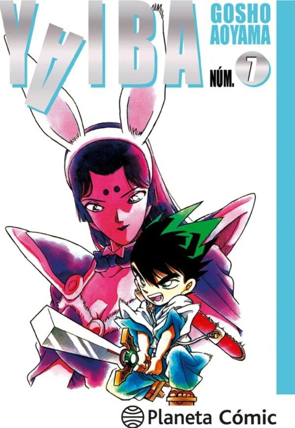 YAIBA 07