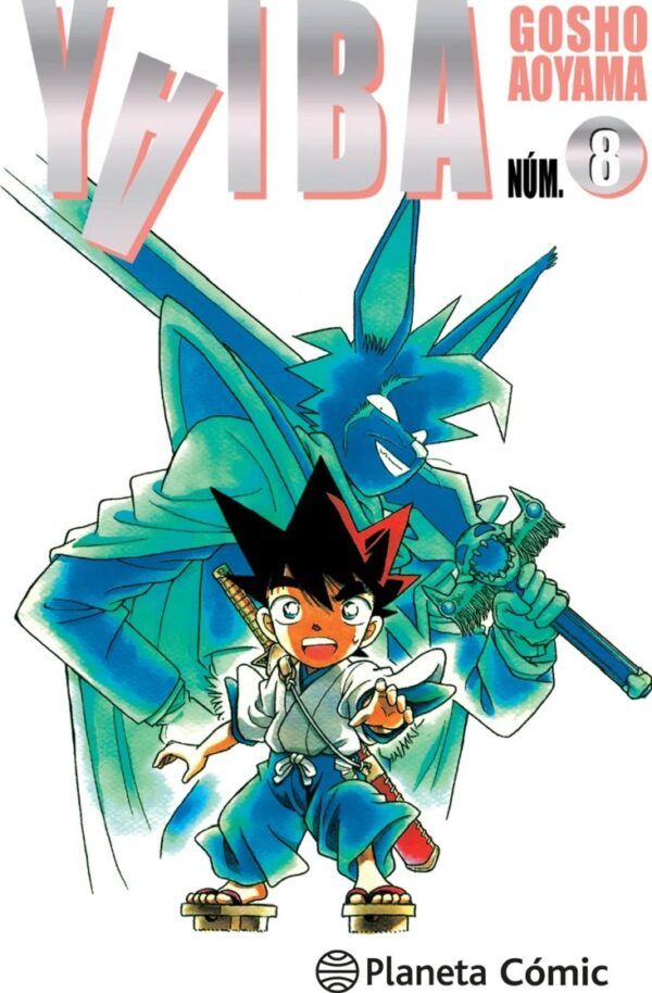 YAIBA 08