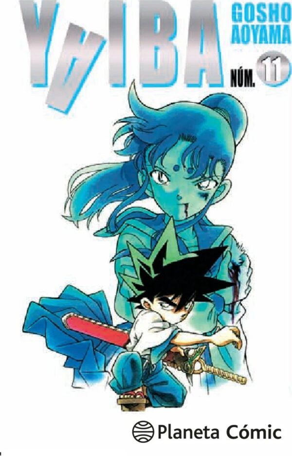 YAIBA 11