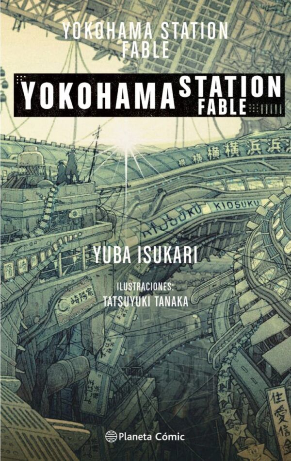YOKOHAMA STATION FABLE (NOVELA)