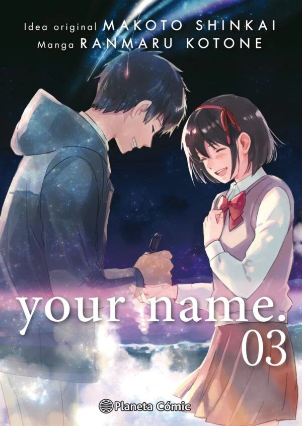 YOUR NAME. 03