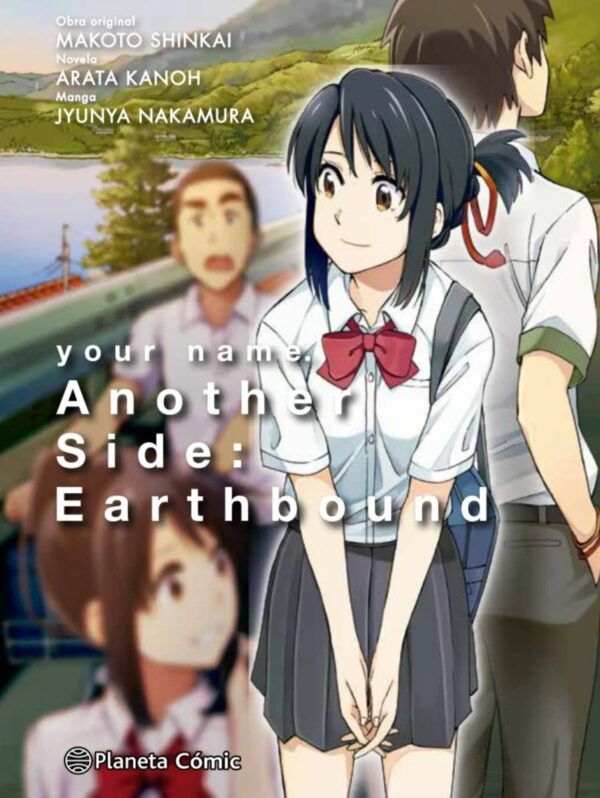 YOUR NAME. ANOTHER SIDE
