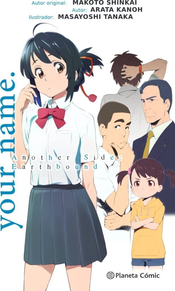 YOUR NAME. ANOTHER SIDE (NOVELA)