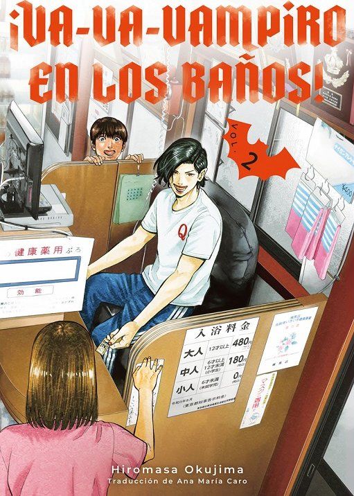 ¡VA-VA-VAMPIRO EN LOS BAÑOS! 2