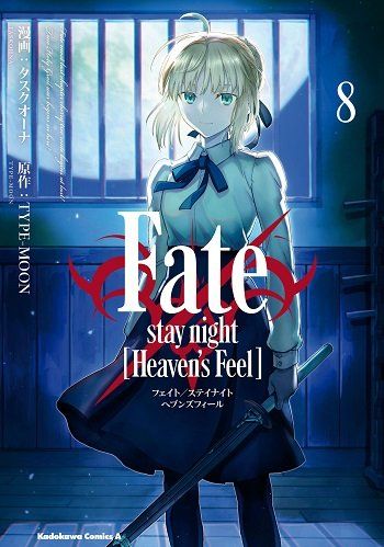 FATE STAY NIGHT HEAVENS FEEL 08