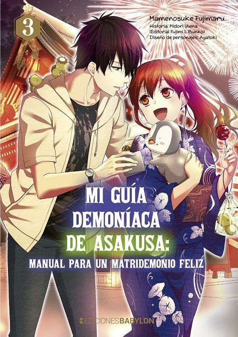 MI GUIA DEMONIACA DE ASAKUSA 03