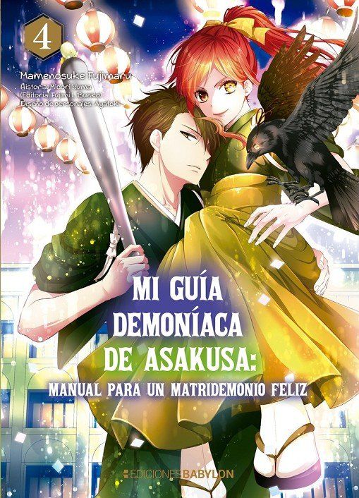 MI GUIA DEMONIACA DE ASAKUSA 04