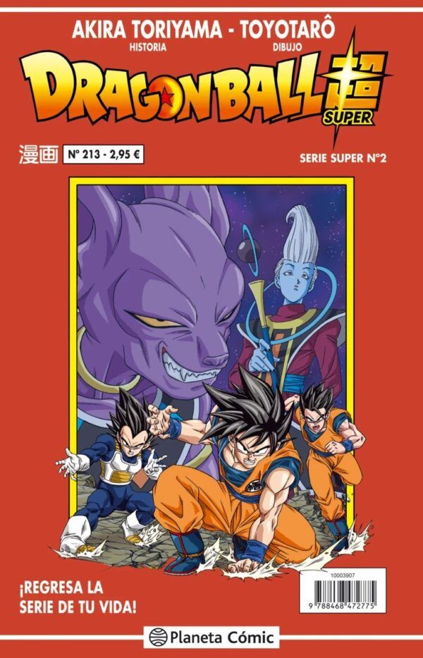 DRAGON BALL SERIE ROJA 213