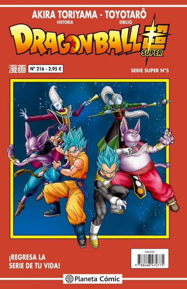 DRAGON BALL SERIE ROJA 216