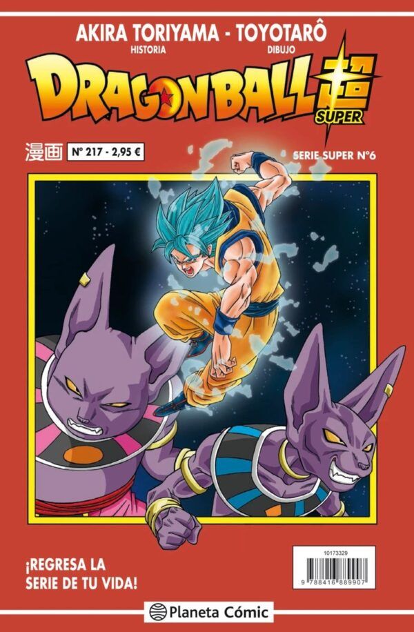 DRAGON BALL SERIE ROJA 217