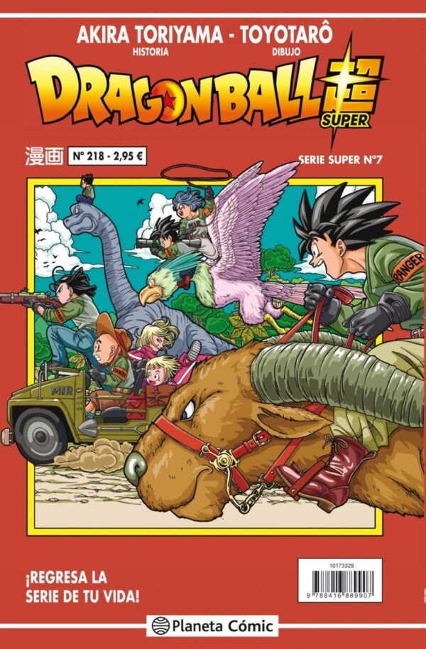 DRAGON BALL SERIE ROJA 218