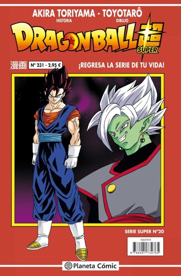 DRAGON BALL SERIE ROJA 231