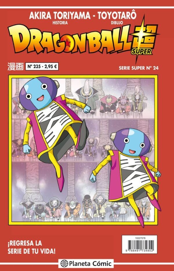 DRAGON BALL SERIE ROJA 235