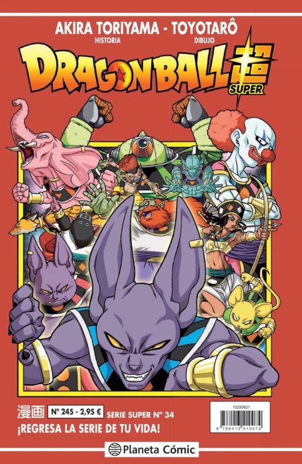 DRAGON BALL SERIE ROJA 245
