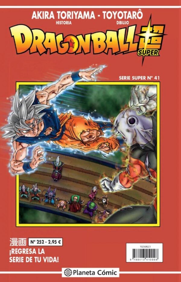 DRAGON BALL SERIE ROJA 252