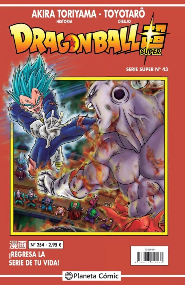 DRAGON BALL SERIE ROJA 254