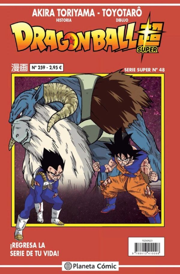DRAGON BALL SERIE ROJA 259