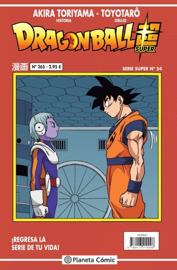DRAGON BALL SERIE ROJA 265
