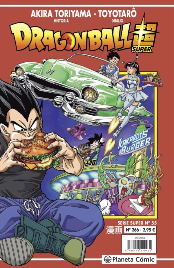 DRAGON BALL SERIE ROJA 266