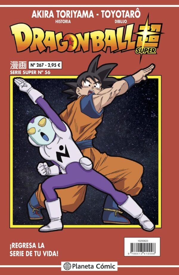 DRAGON BALL SERIE ROJA 267