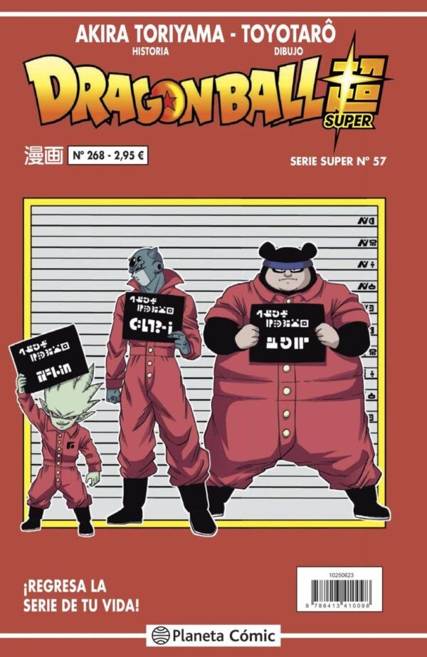 DRAGON BALL SERIE ROJA 268