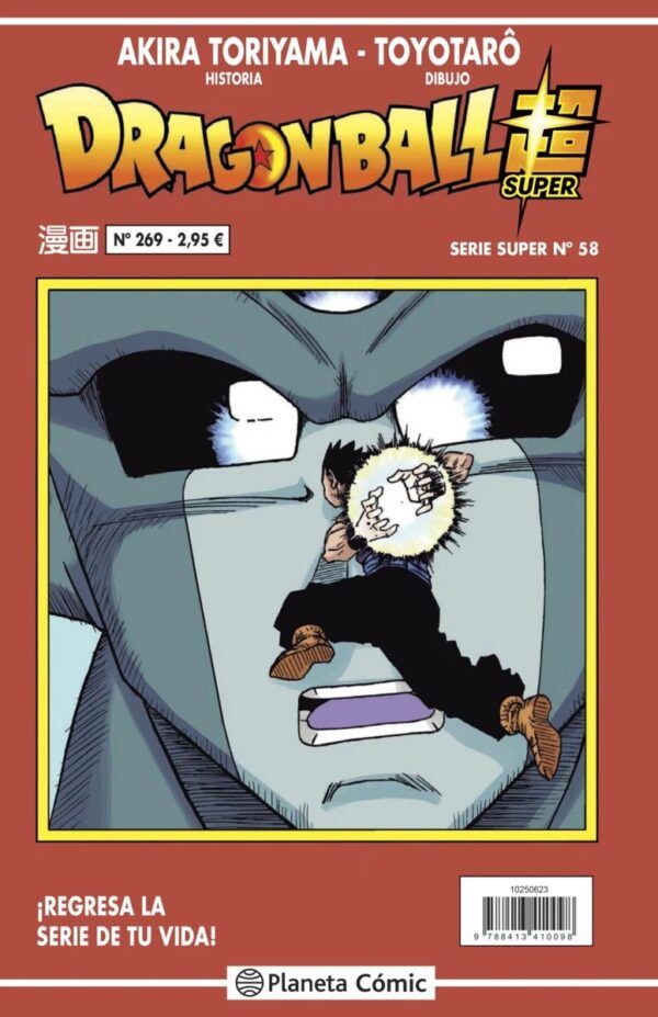 DRAGON BALL SERIE ROJA 269