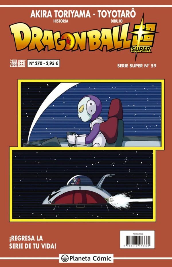 DRAGON BALL SERIE ROJA 270