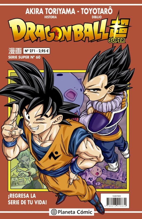 DRAGON BALL SERIE ROJA 271