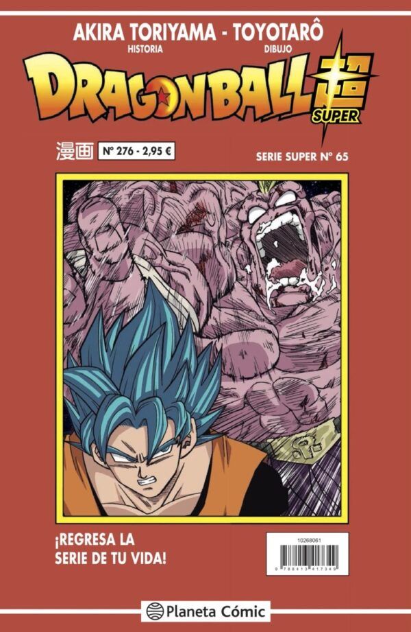 DRAGON BALL SERIE ROJA 276