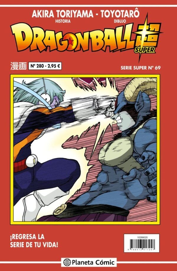 DRAGON BALL SERIE ROJA 280