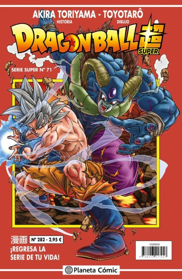 DRAGON BALL SERIE ROJA 282