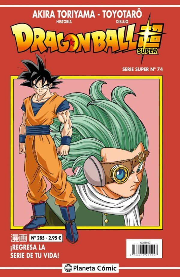 DRAGON BALL SERIE ROJA 285