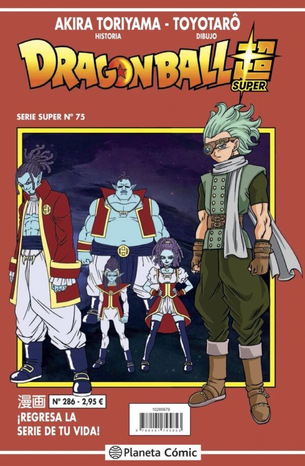 DRAGON BALL SERIE ROJA 286