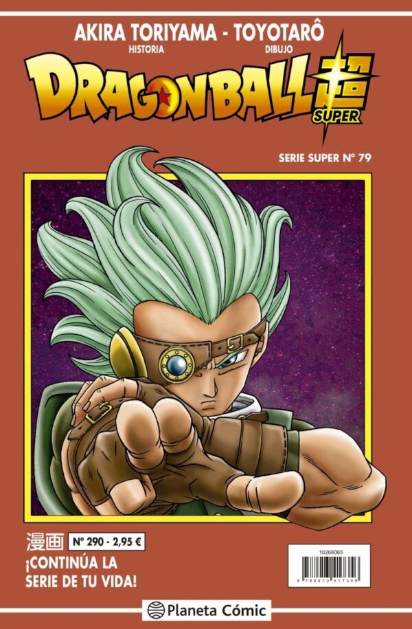DRAGON BALL SERIE ROJA 290