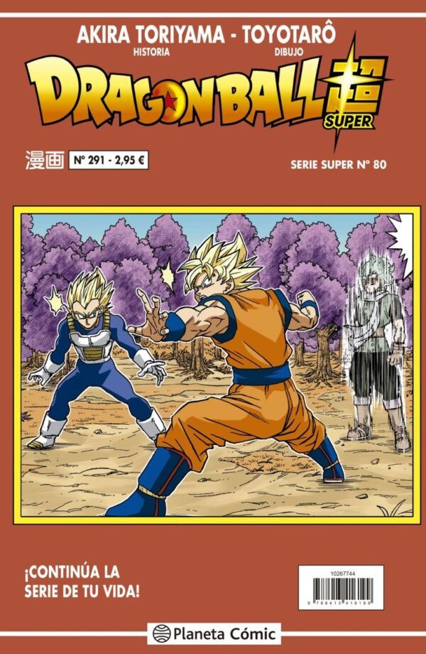 DRAGON BALL SERIE ROJA 291