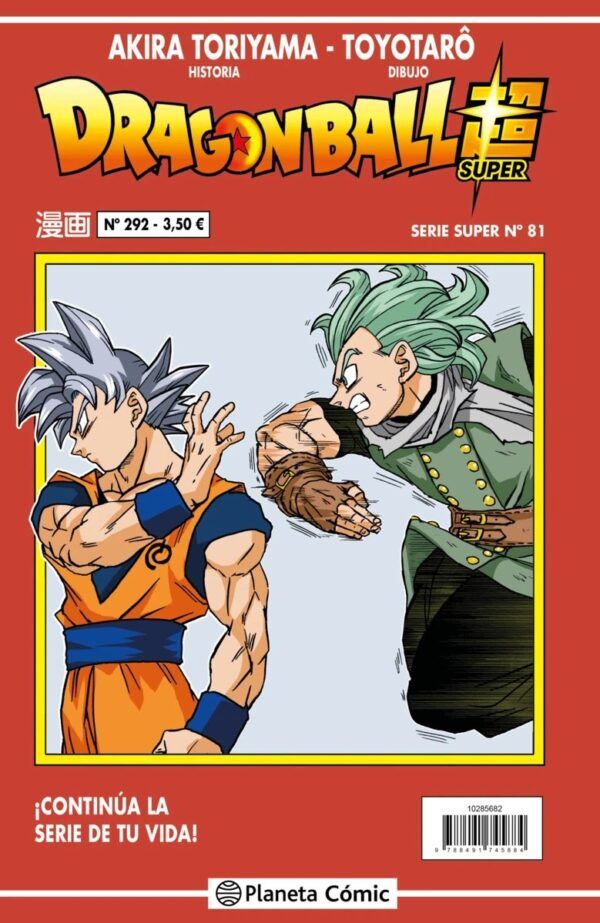 DRAGON BALL SERIE ROJA 292