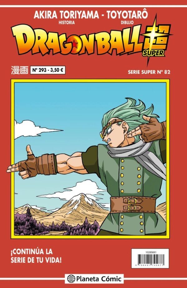 DRAGON BALL SERIE ROJA 293