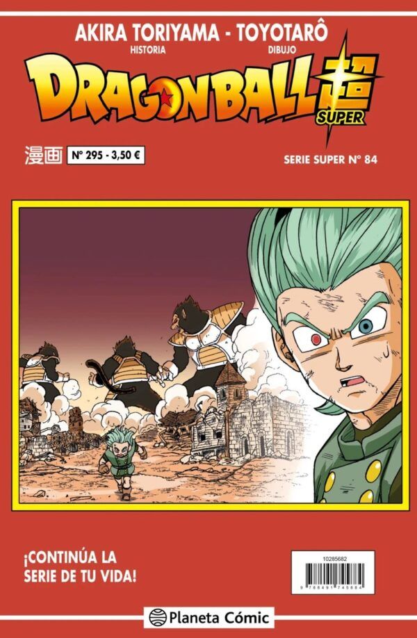 DRAGON BALL SERIE ROJA 295