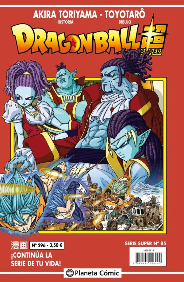 DRAGON BALL SERIE ROJA 296