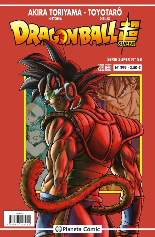 DRAGON BALL SERIE ROJA 299