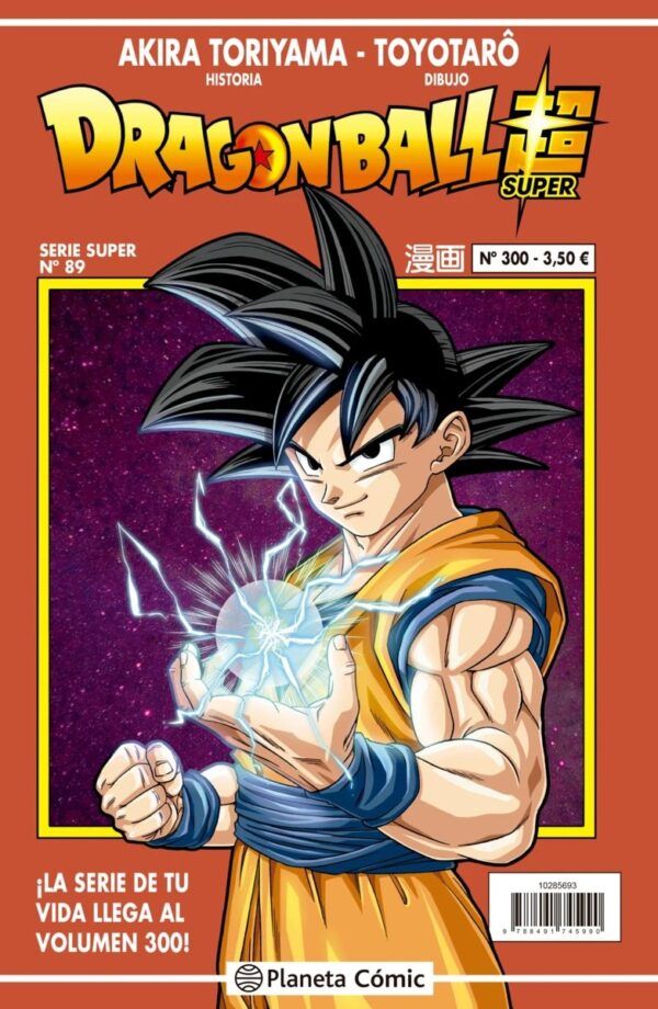 DRAGON BALL SERIE ROJA 300